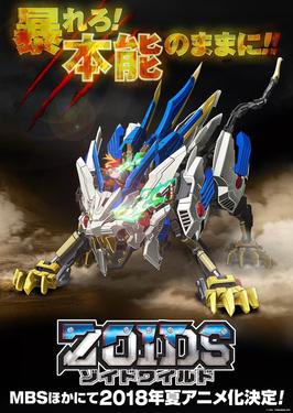 Assistir Zoids Wild Online em HD