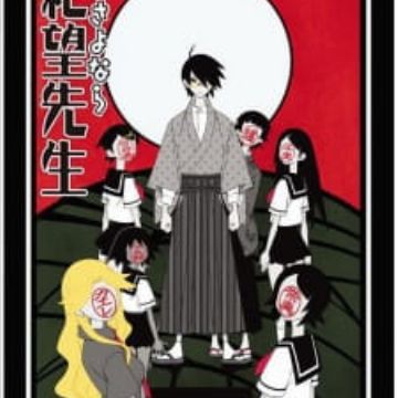 Assistir Zoku Sayonara Zetsubou Sensei Online em HD