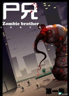 Assistir Zombie Brother Online em HD