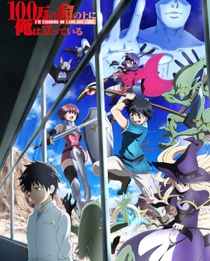 Assistir 100 Man No Inochi No Ue Ni Ore Wa Tatteiru Online em HD