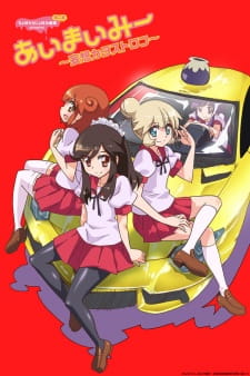 Assistir Ai Mai Mi: Mousou Catastrophe Online em HD