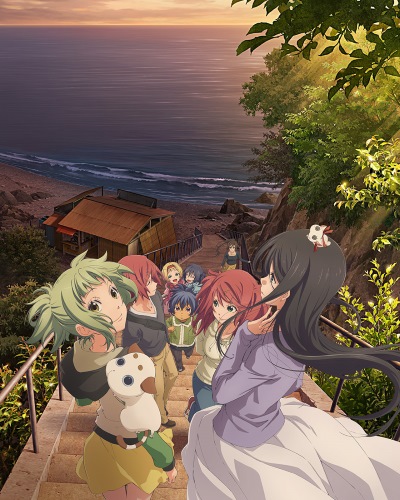 Assistir Amanchu 2 Online em HD