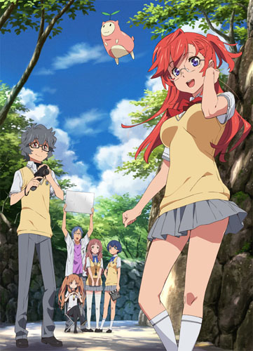Assistir Ano Natsu de Matteru Online em HD