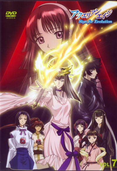 Assistir Aquarian Age Online em HD