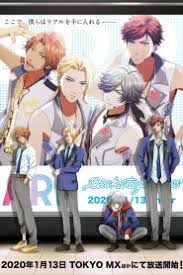 Assistir ARP Backstage Pass Online em HD