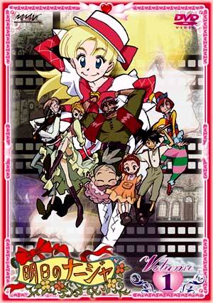 Ashita No Nadja Dublado