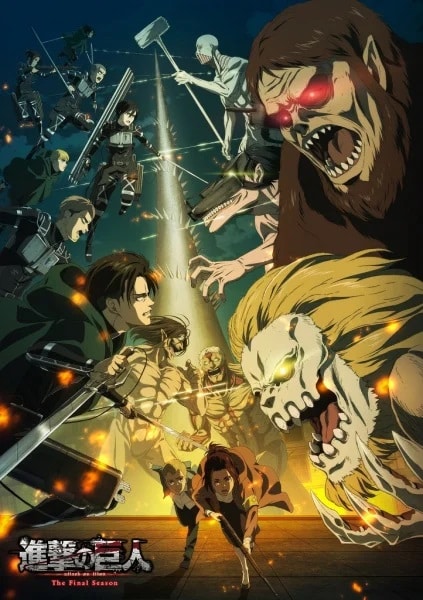 Shingeki no kyojin 4 Dublado
