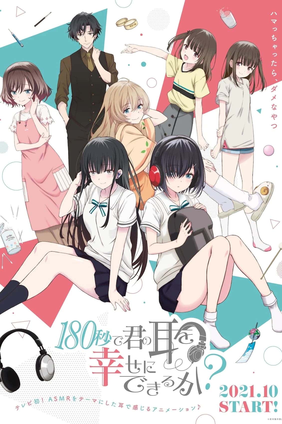 Assistir 180 Byou de Kimi no Mimi wo Shiawase ni Dekiru ka Online em HD