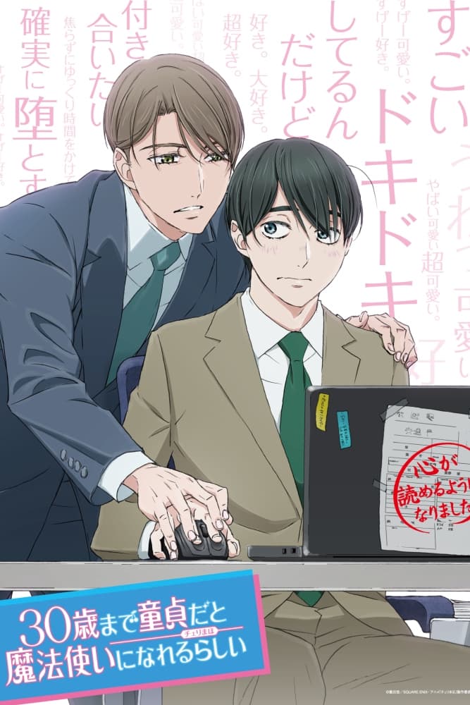 Assistir 30-sai made Doutei dato Mahoutsukai ni Nareru Rashii Online em HD