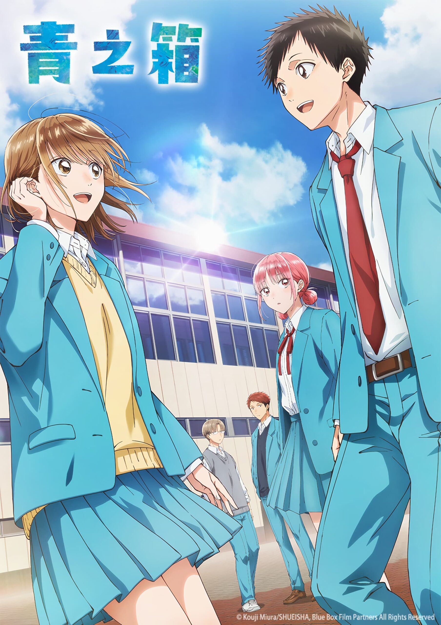 Assistir Ao no Hako Online em HD