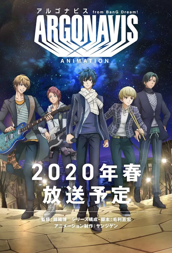 Assistir Argonavis do BanG Dream! Online em HD