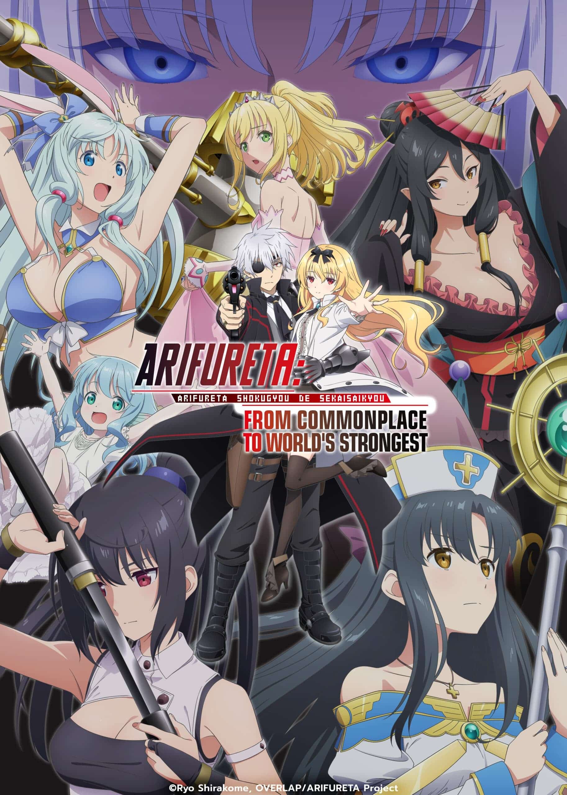 Assistir Arifureta Shokugyou de Sekai Saikyou 2 Dublado Online em HD