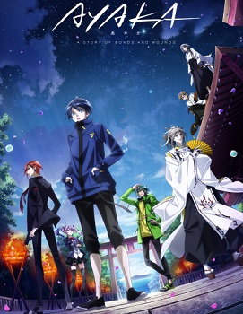 Assistir Ayaka Online em HD