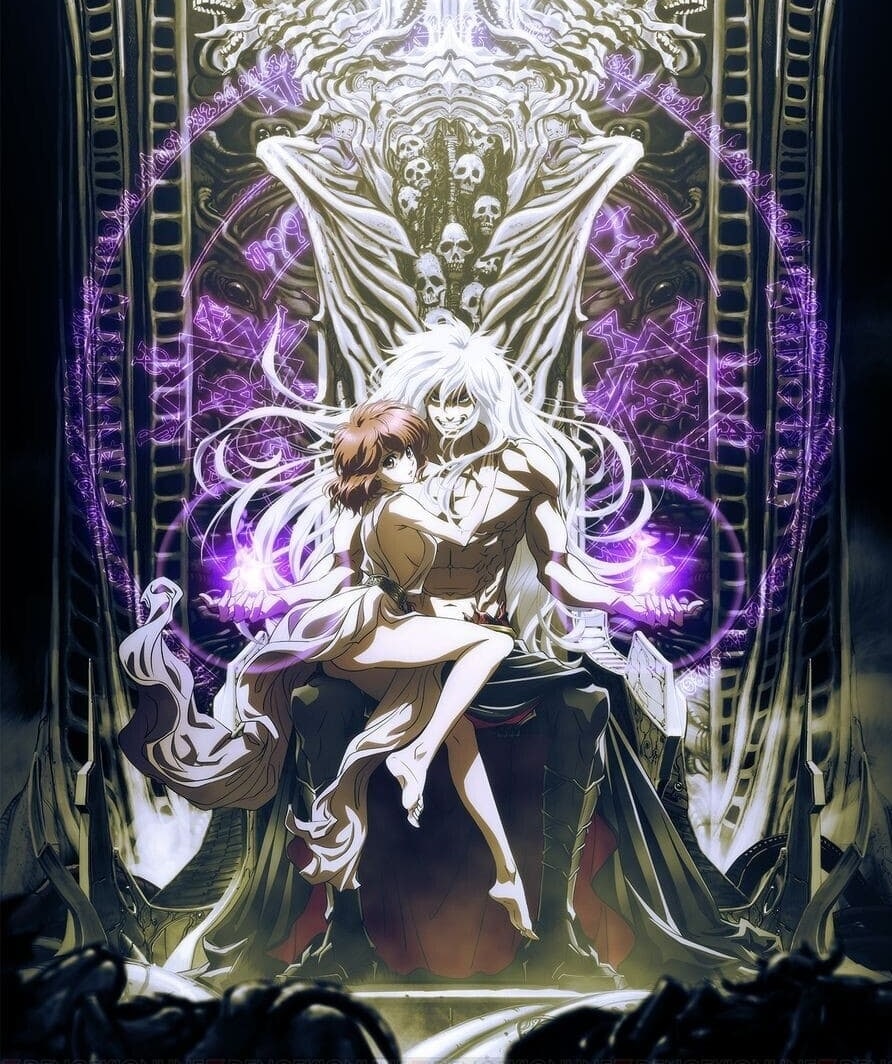 Bastard Ankoku no Hakaishin Dublado