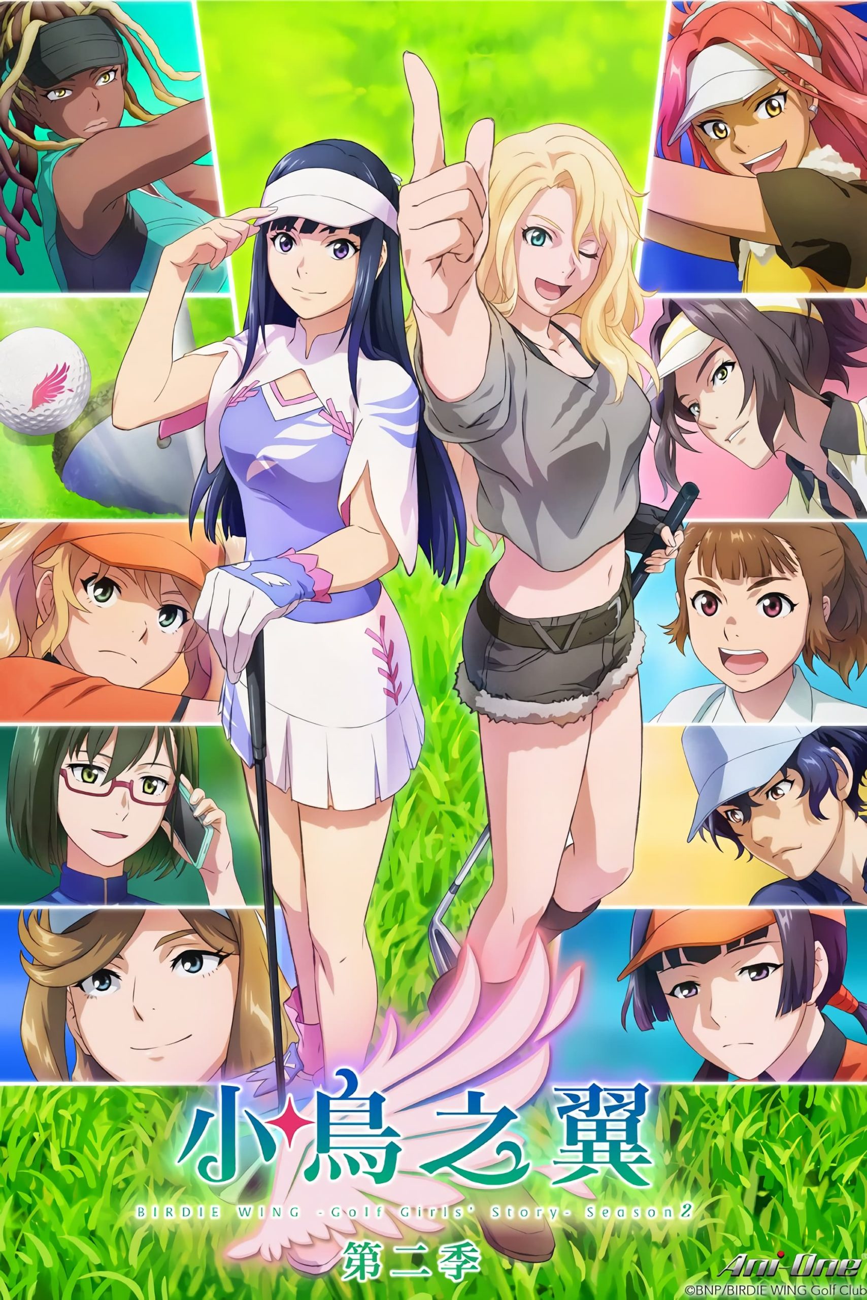 Birdie Wing Golf Girls Story 2
