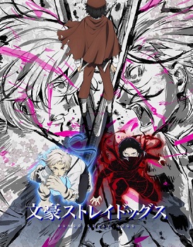 Bungo Stray Dogs 5