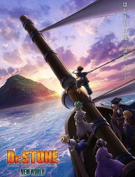 Dr Stone 3 New World