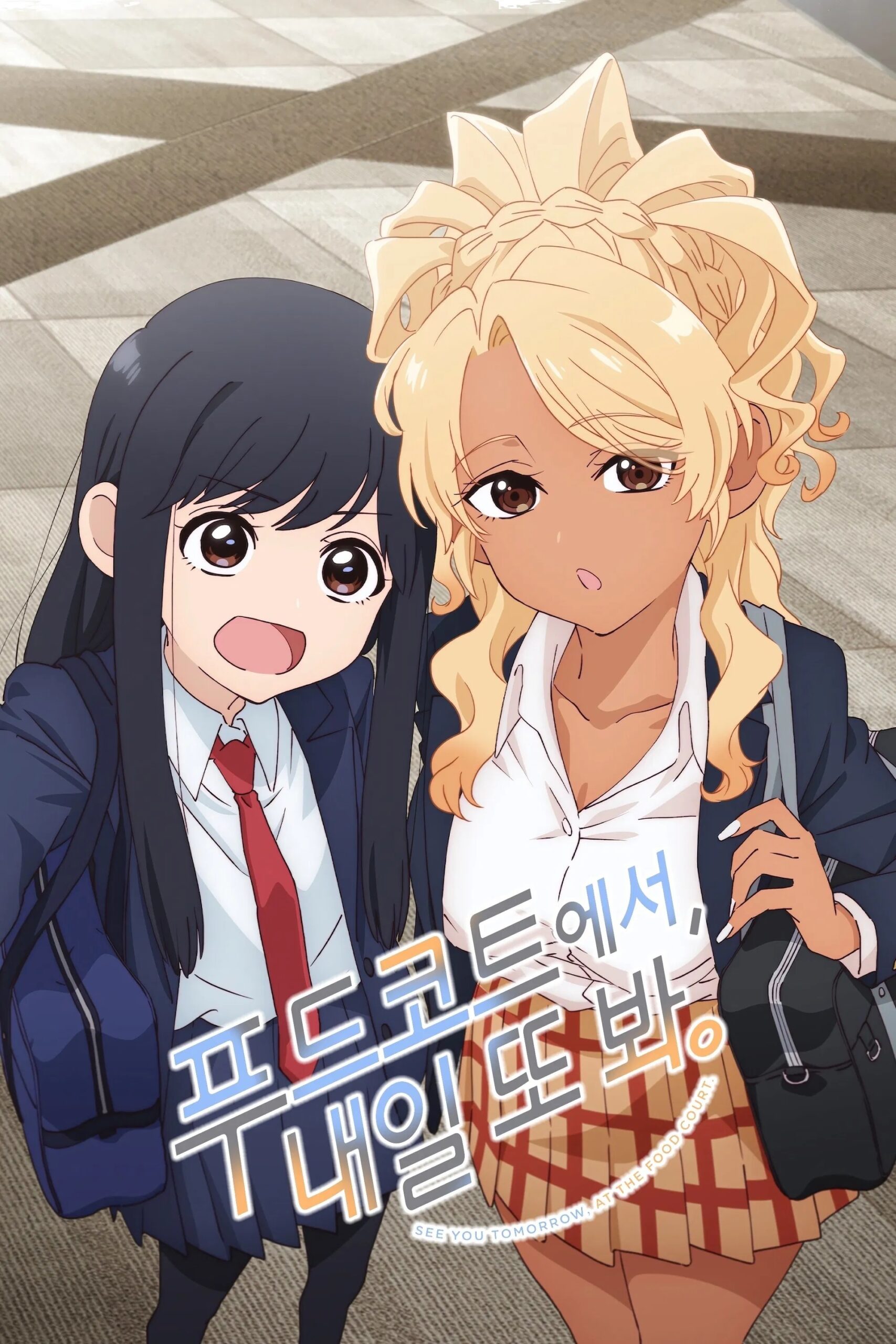 Food Court de, Mata Ashita