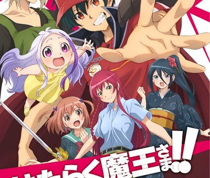 Hataraku Maou-sama 2 Dublado