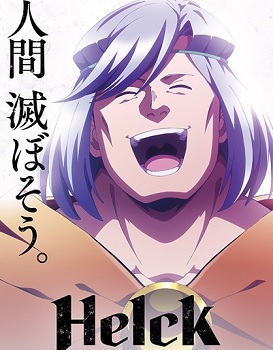 Helck