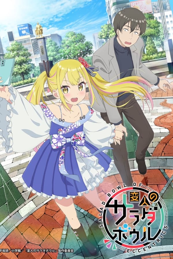 Henjin no Salad Bowl