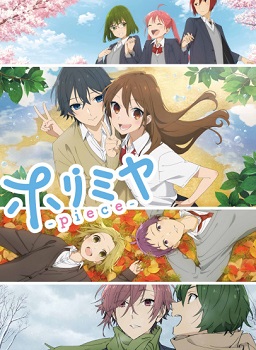 Horimiya: Piece