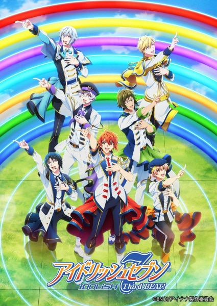 IDOLiSH7 Third Beat Part 2