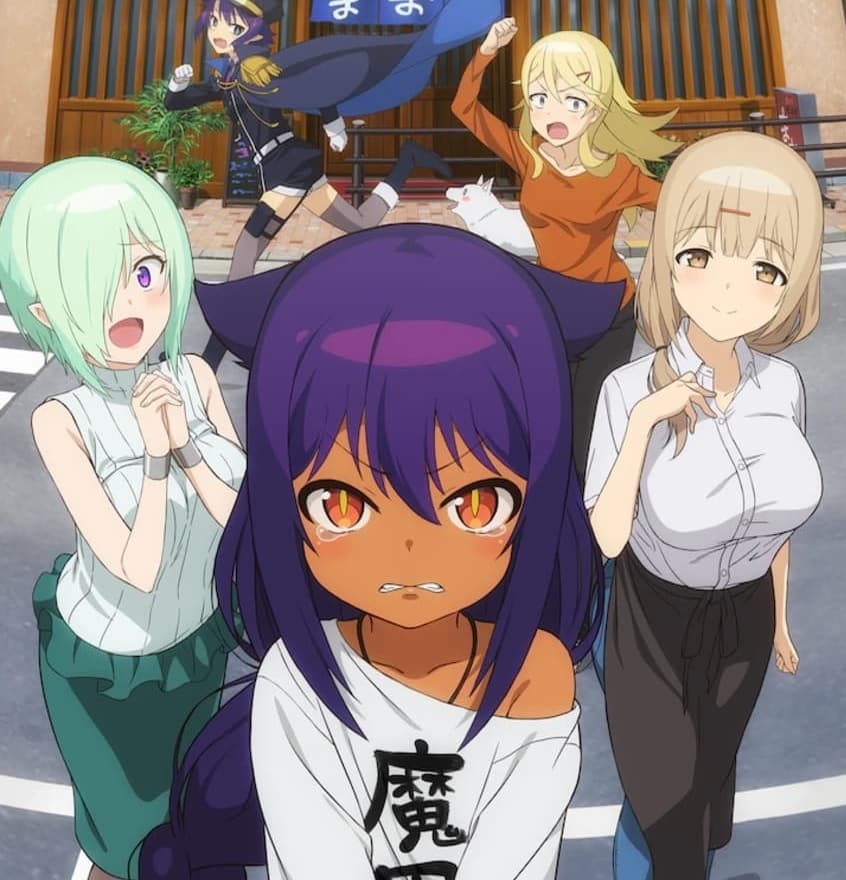 Jahy-sama wa Kujikenai Dublado