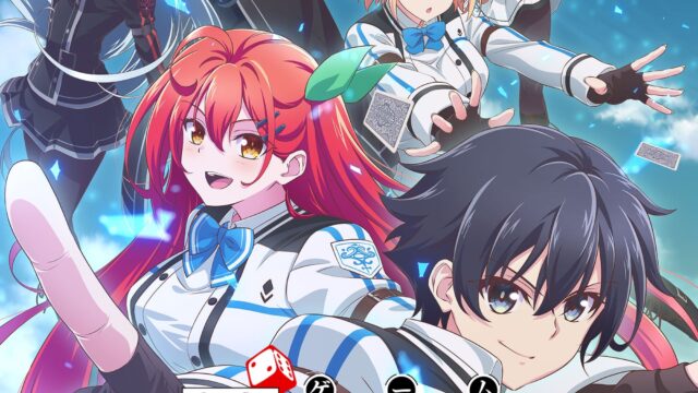 Kami wa Game ni Ueteiru Dublado