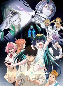 Kaminaki Sekai no Kamisama Katsudou