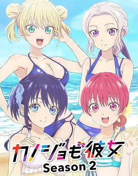 Kanojo mo Kanojo 2