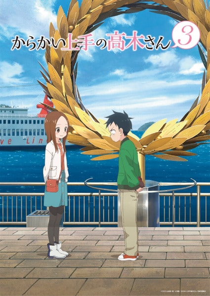 Karakai Jouzu no Takagi san 3