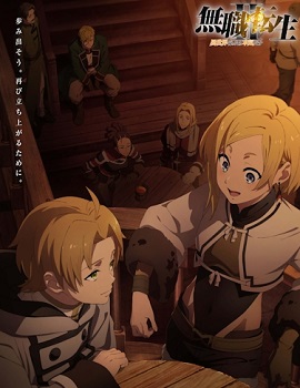 Mushoku Tensei II: Isekai Ittara Honki Dasu