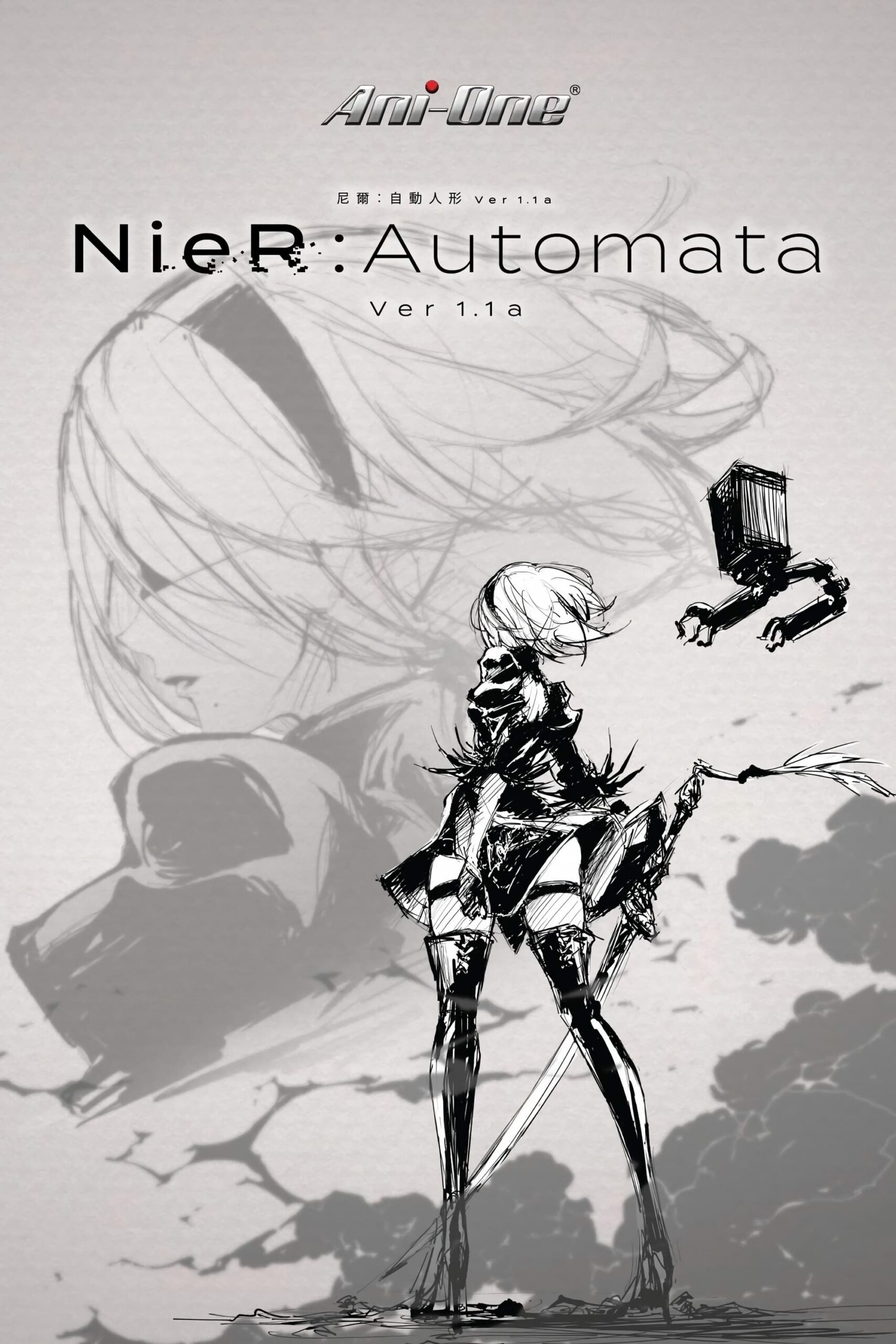 NieR Automata Ver1.1a Part 2