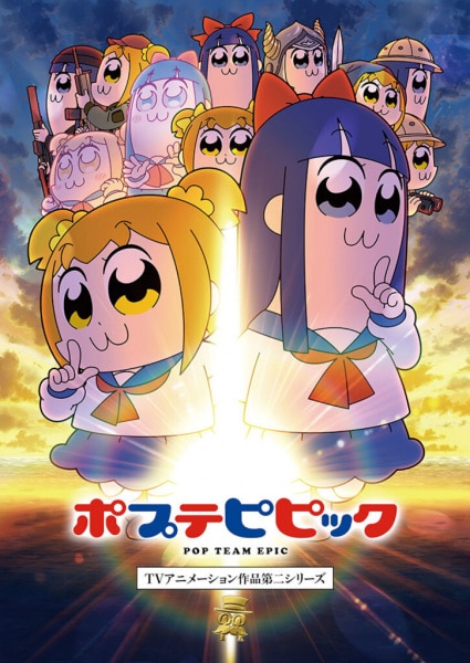 Assistir Pop Team Epic 2 Online em HD
