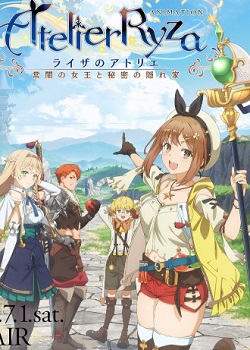 Ryza no Atelier: Tokoyami no Joou to Himitsu no Kakurega