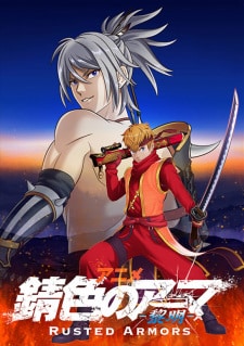 Assistir Sabiiro no Armor: Reimei Online em HD