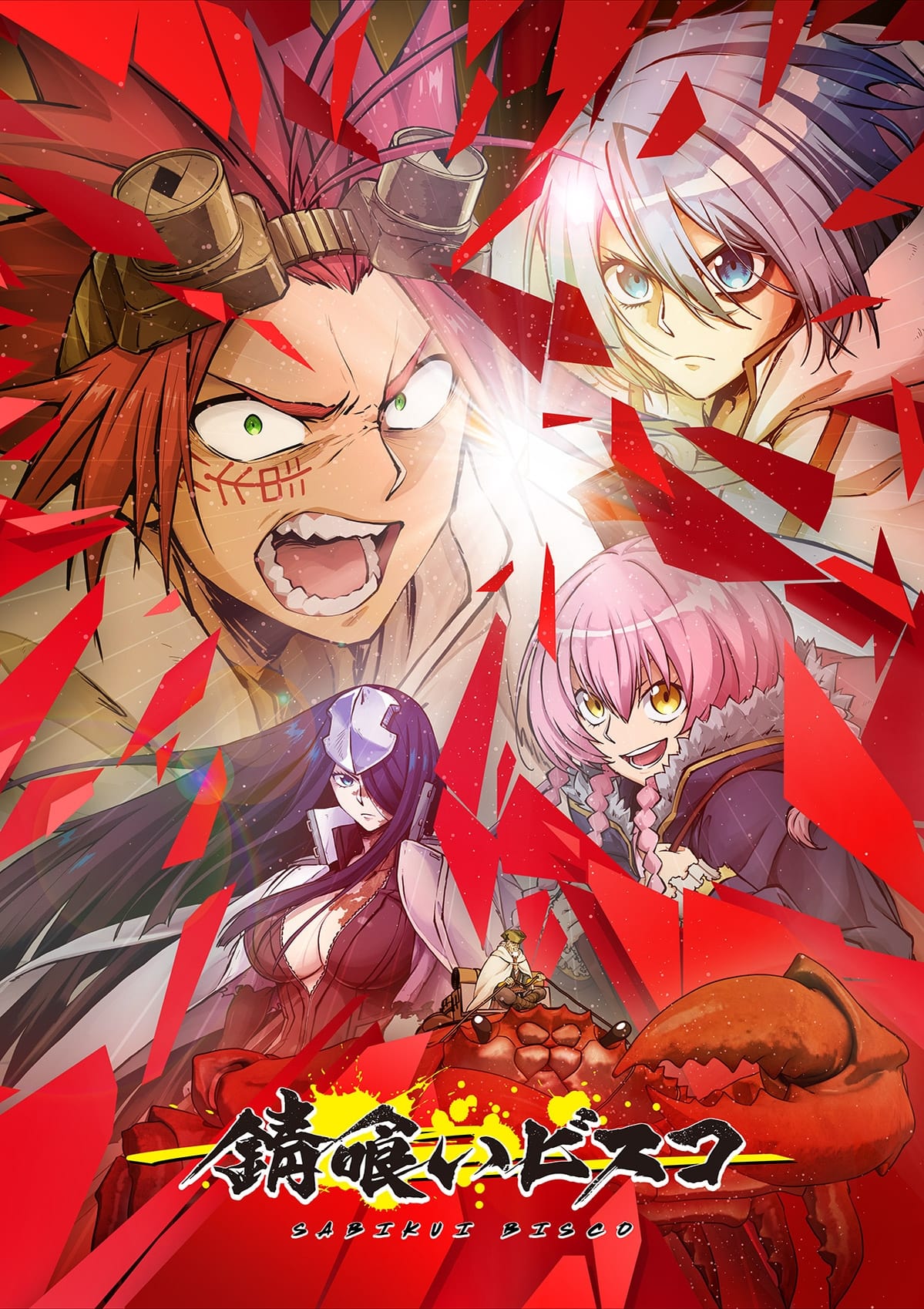 Sabikui Bisco Dublado