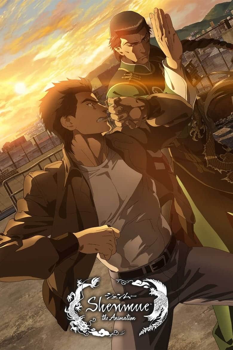 Shenmue the Animation