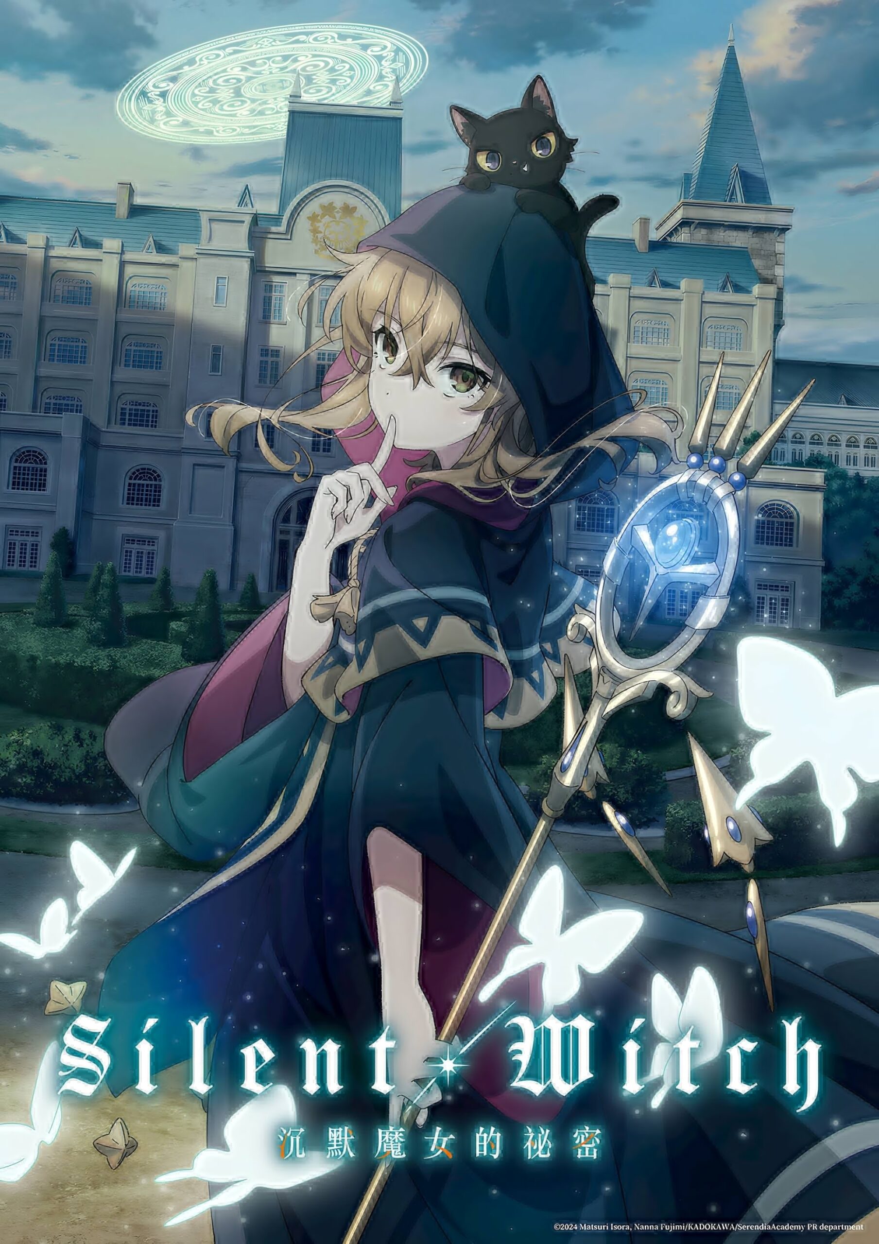 Silent Witch: Chinmoku no Majo no Kakushigoto