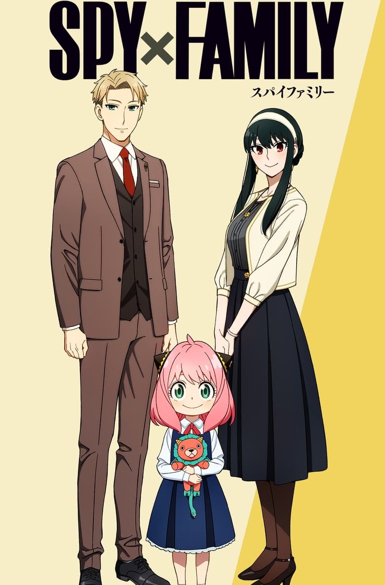 Spy x Family Dublado