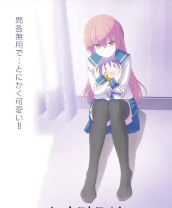 Assistir Tonikaku Kawaii Special Online em HD