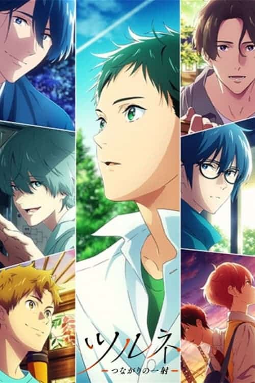 Tsurune Kazemai Koukou Kyuudou-bu 2