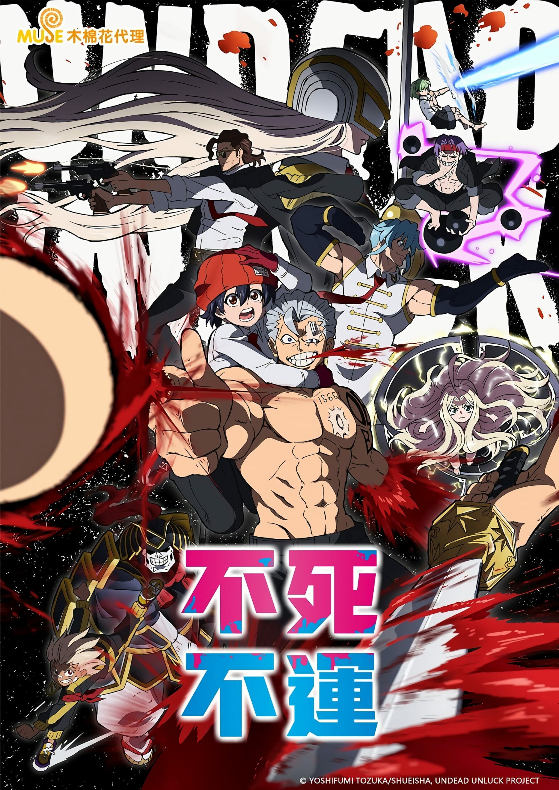 Assistir Undead Unluck Online em HD