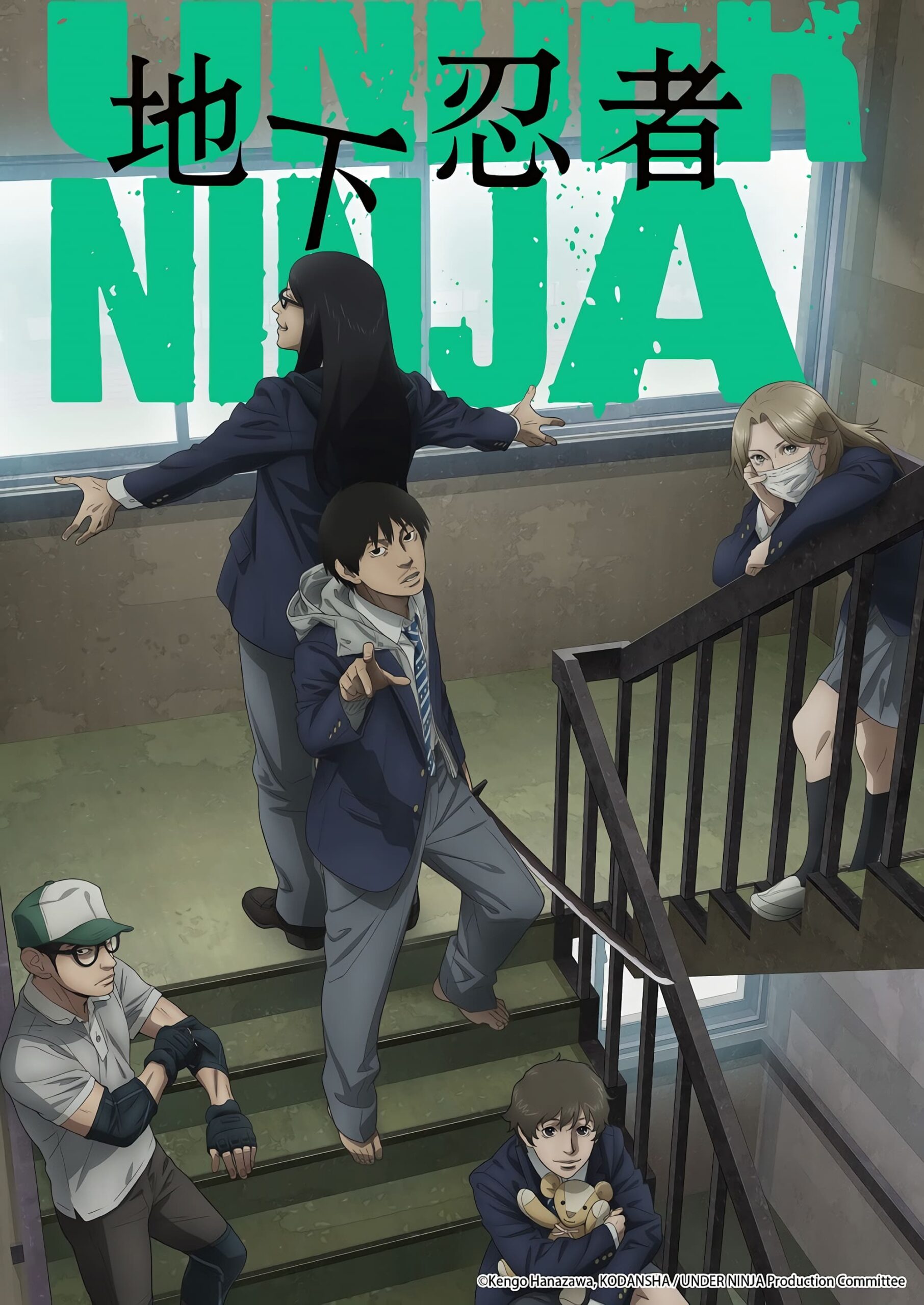 Assistir Under Ninja Online em HD