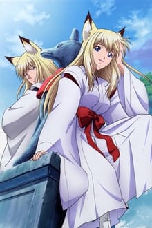 Assistir Wagaya no Oinari-sama. Online em HD