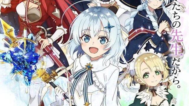 Assistir Watashi ga Koibito ni Nareru Wake Nai jan, Muri Muri! Muri ja Nakatta!? Online em HD