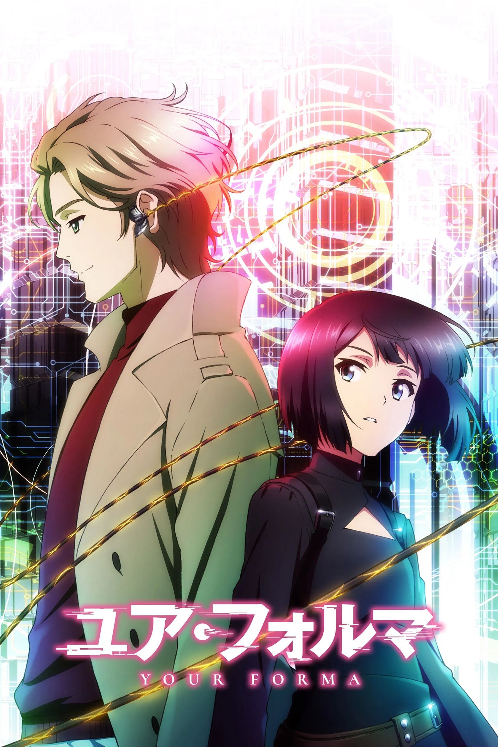 Assistir Your Forma Online em HD