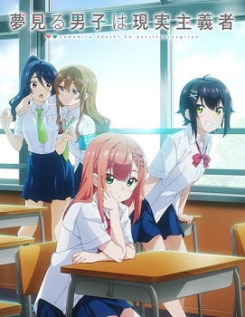 Assistir Yumemiru Danshi wa Genjitsushugisha Online em HD
