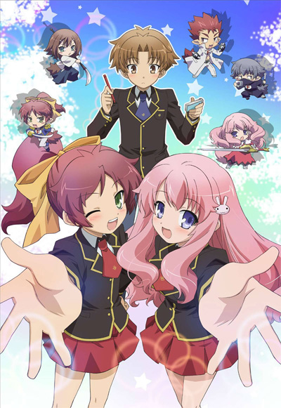 Baka to Test to Shoukanjuu 1 Temporada